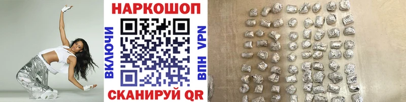 Купить наркотик аптеки Таруса Бутират  СК  Гашиш  МАРИХУАНА 