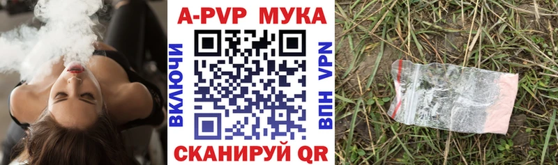 как найти наркотики  МЕГА зеркало  Альфа ПВП VHQ  Таруса 
