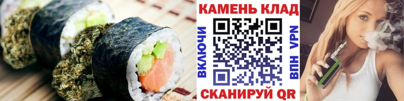 Cannafood конопля Таруса