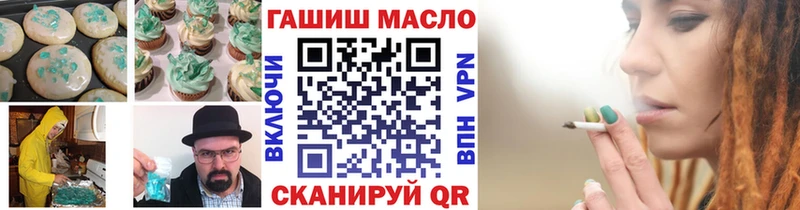 Cannafood марихуана Таруса