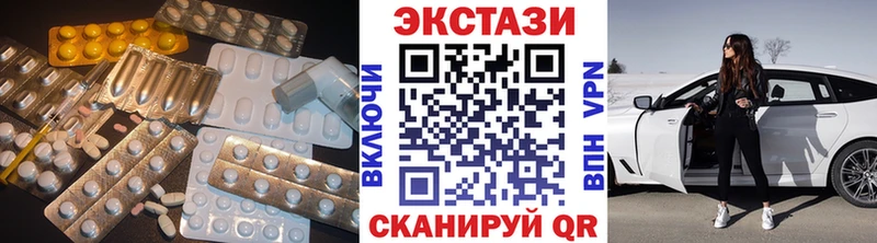 Ecstasy Cube  Таруса 