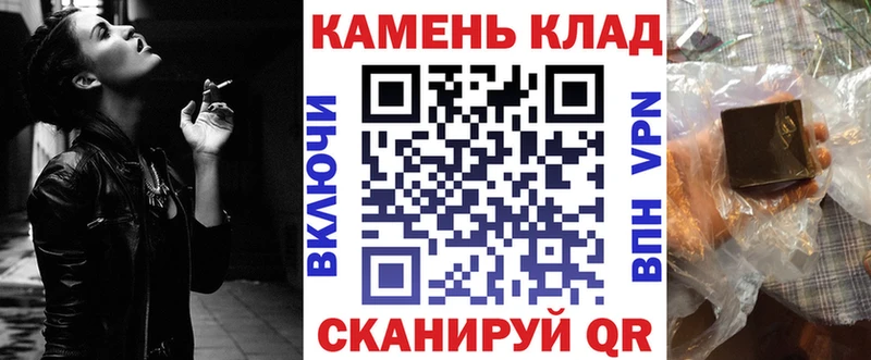Гашиш Ice-O-Lator  наркота  Таруса 