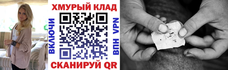 ГЕРОИН VHQ  Таруса 