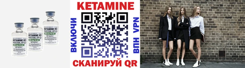 что такое наркотик  Таруса  Кетамин VHQ 