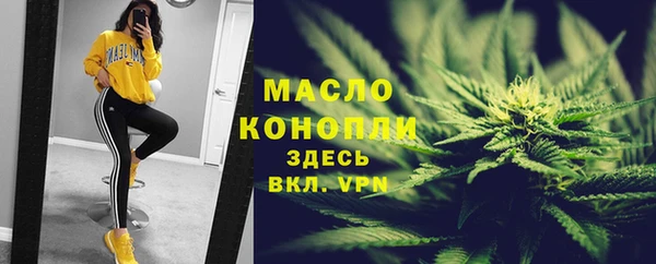 COCAINE Вязники