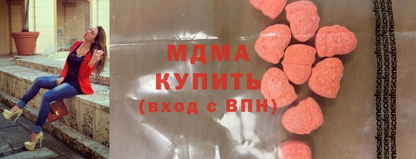 ALPHA PVP Вяземский