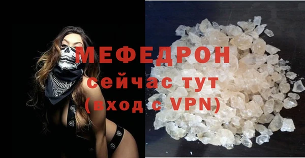 хмурый Вязьма
