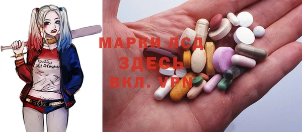 ALPHA PVP Вяземский