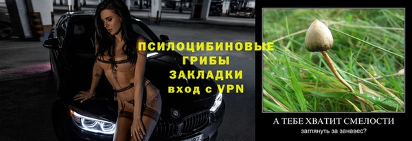 COCAINE Вязники