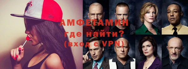 ALPHA PVP Вяземский
