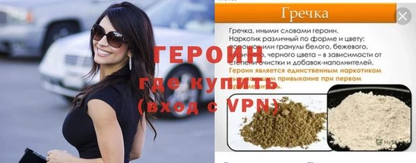 хмурый Вязьма