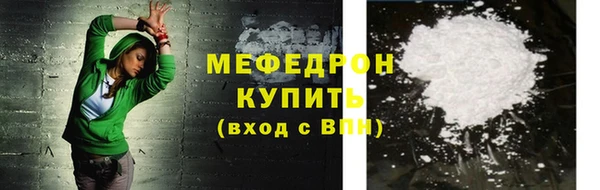COCAINE Вязники