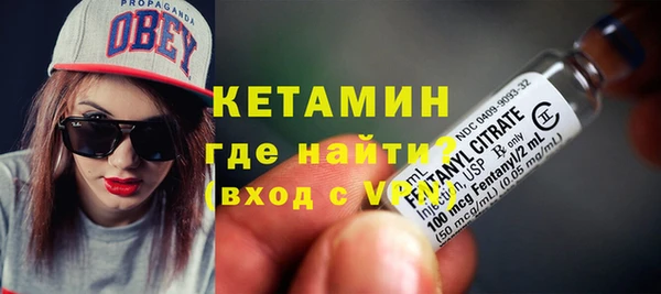 ALPHA PVP Вяземский