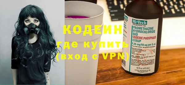 ALPHA PVP Вяземский