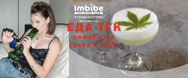 COCAINE Вязники