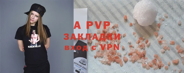 ALPHA PVP Тихорецк