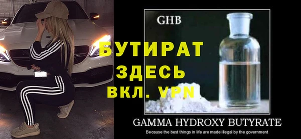 COCAINE Вязники
