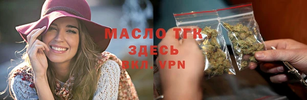 COCAINE Вязники