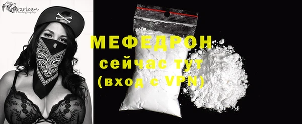 хмурый Вязьма