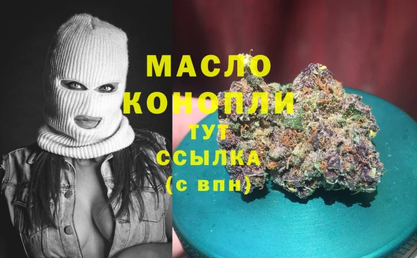 COCAINE Вязники