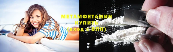COCAINE Вязники