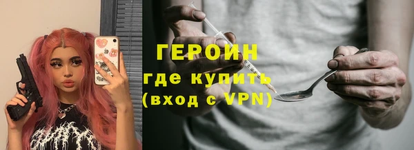 ALPHA PVP Вяземский