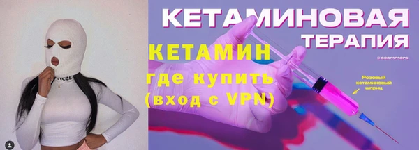 COCAINE Вязники