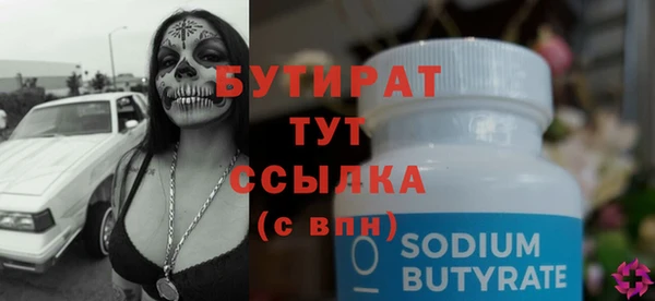 ALPHA PVP Вяземский