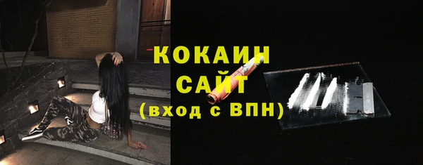 COCAINE Вязники