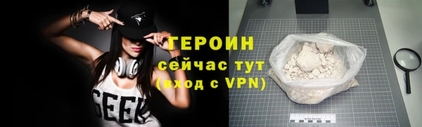 COCAINE Вязники