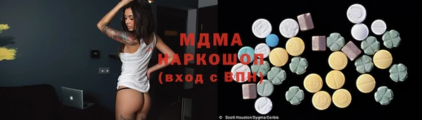 ALPHA PVP Вяземский