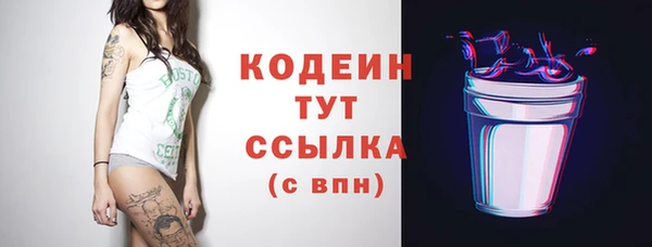 COCAINE Вязники