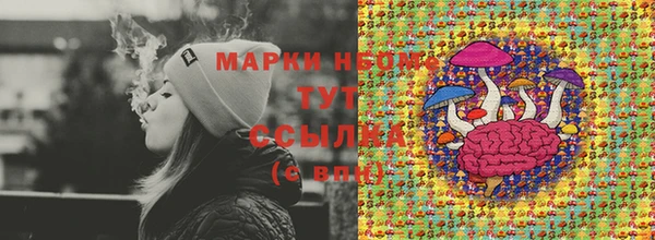ALPHA PVP Вяземский