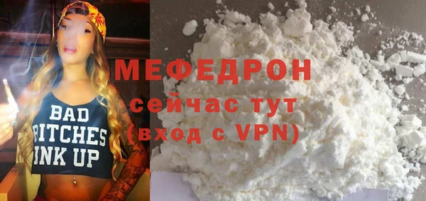 ALPHA PVP Вяземский