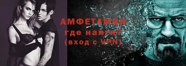 ALPHA PVP Вяземский