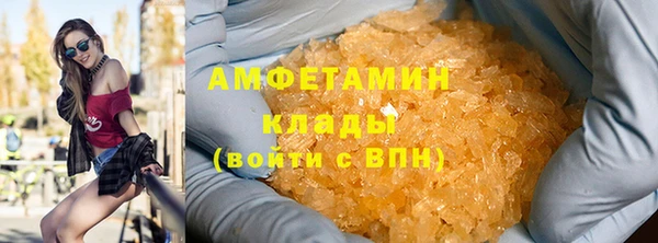 ALPHA PVP Вяземский