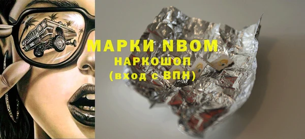 ALPHA PVP Вяземский