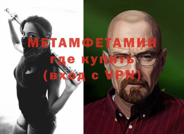 хмурый Вязьма