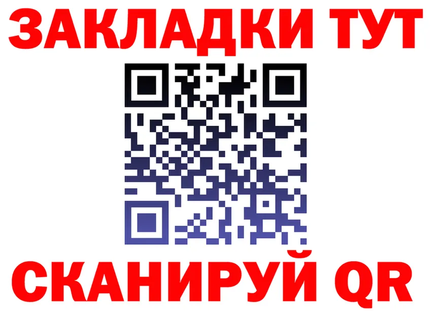 Бутират оксибутират зеркало площадка мега Таруса