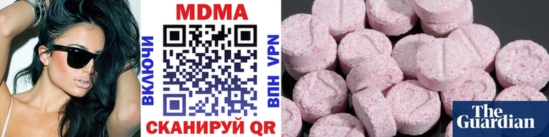 продажа наркотиков  kraken tor  MDMA кристаллы  это формула  Таруса 