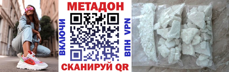 Метадон белоснежный  Таруса 