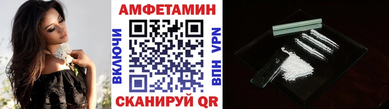 МЕТАМФЕТАМИН витя Таруса
