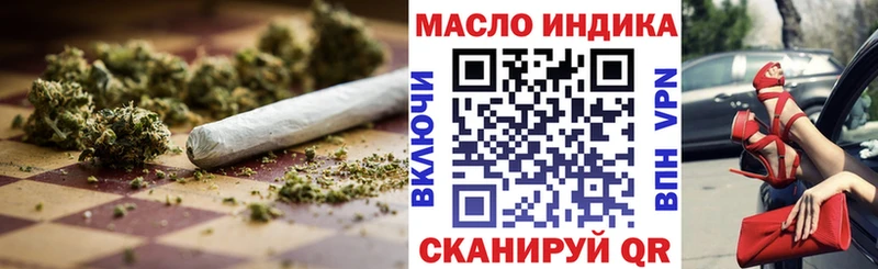 ТГК Wax  OMG ТОР  Таруса  продажа наркотиков 