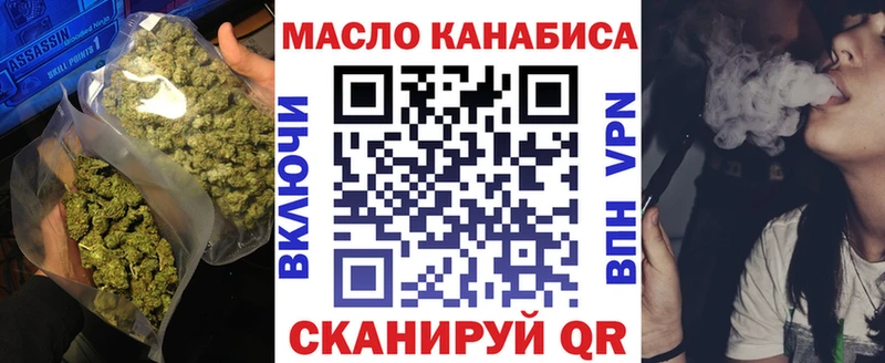 ТГК жижа Таруса